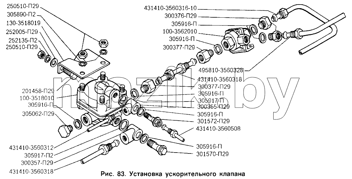 Установка ускорительного клапана