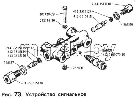 Устройство сигнальное