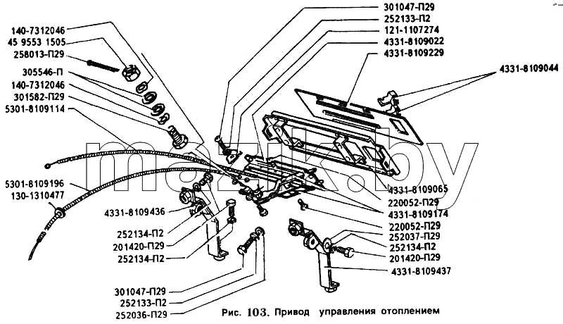 Привод управления отопителем