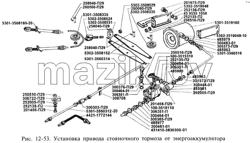 Установка привода стояночного тормоза от энергоаккумулятора