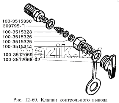 Клапан контрольного вывода