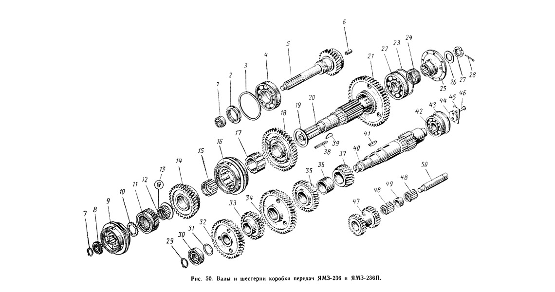 236-1701144-Ж Шайба упорная, АВТОДИЗЕЛЬ - Мазик Бай