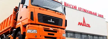 МАЗИК БАЙ — Ваш Дилер МАЗ на 2021