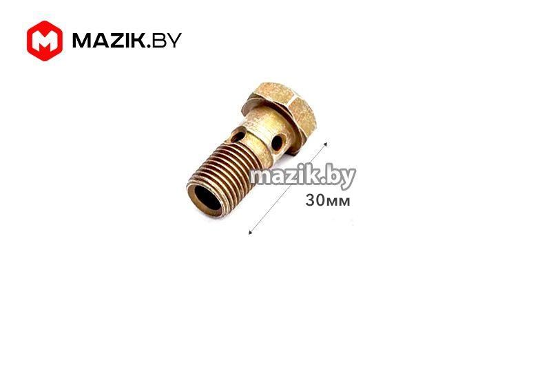 Болт М14 *30*1,5 трубки топливной (отводящей), СПЕЦМАШ