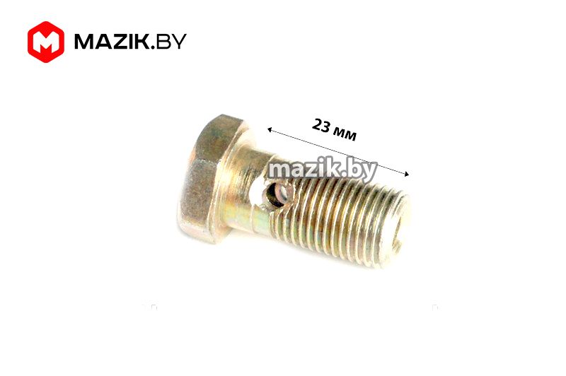 Болт М10 *22*1 трубки топливной (дренажной), СПЕЦМАШ