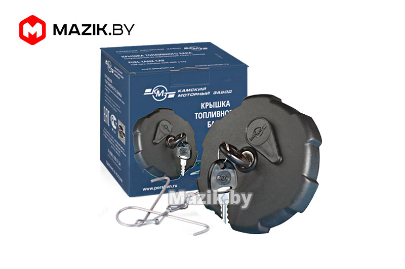 6430-1103010-03 Пробка топливного бака полуоборотная (с замком, пласт ...