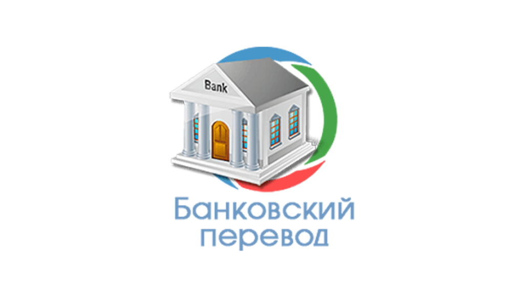 Оплата и доставка 1