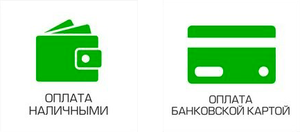Оплата и доставка 2