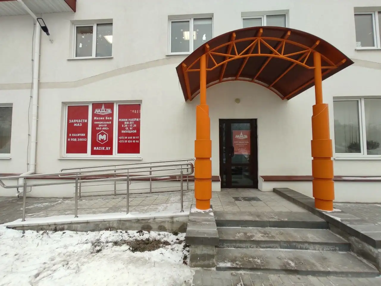 Главная 6