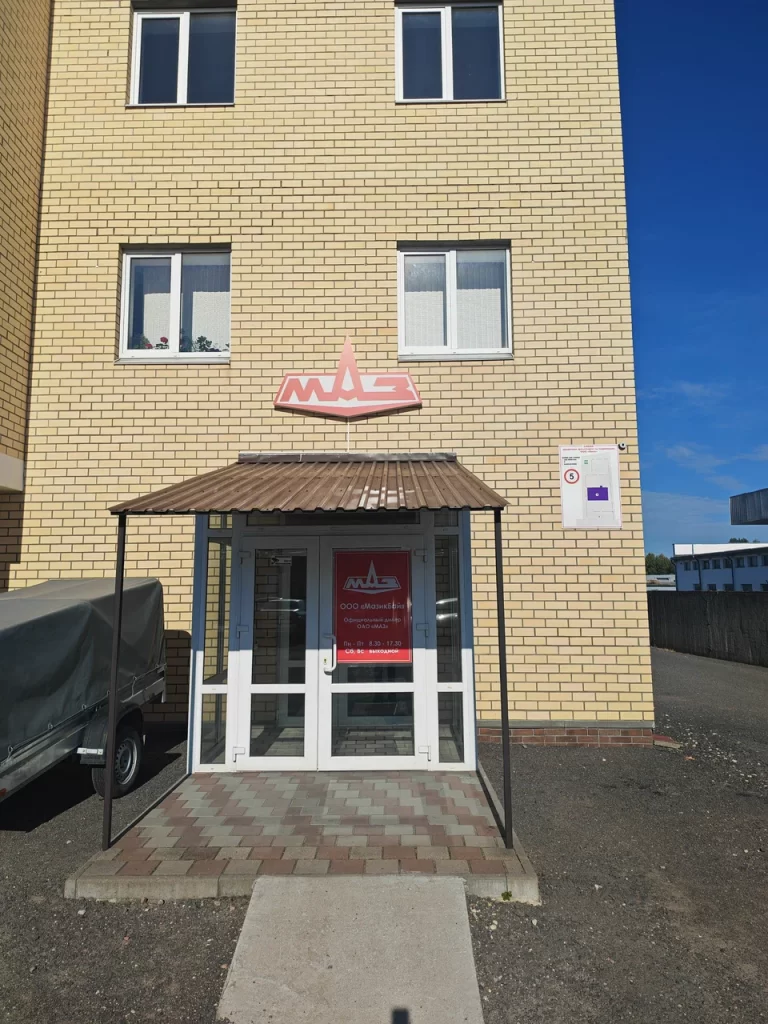 Запчасти МАЗ в Бресте 3