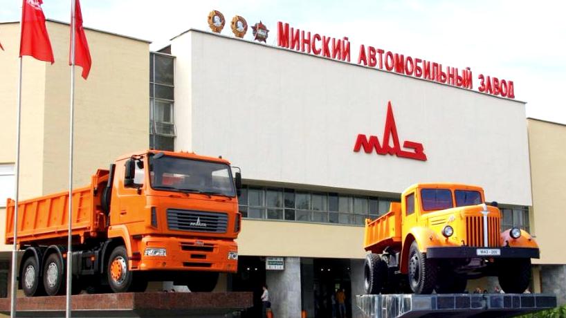 За 79 лет истории МАЗ последовательно освоил шесть поколений тяжёлой техники 1