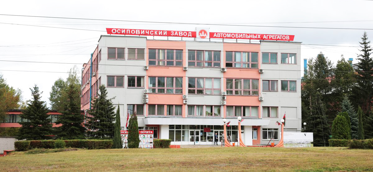 Модернизация производства на ОЗАА холдинга «БЕЛАВТОМАЗ»